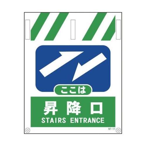 1146820011 タンカン標識