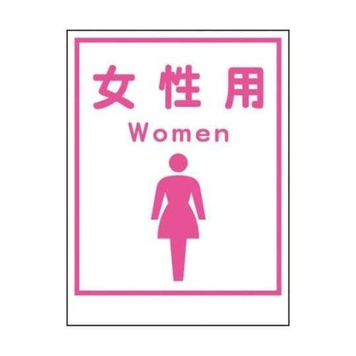 1148860033マンガ標識LA033