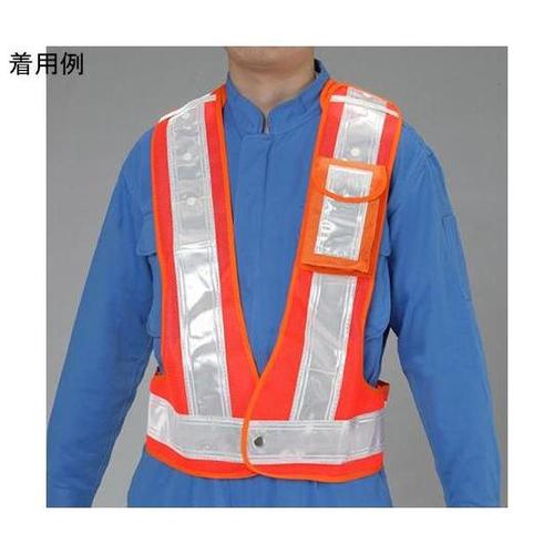 安全ベスト(多機能・オレンジ/白) EA