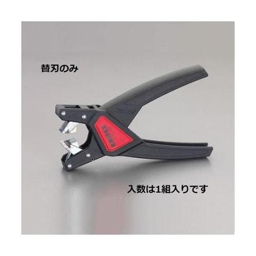 替刃(EA580KB−13A用) EA5