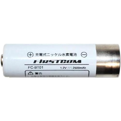 FC−ZX PRO用充電池 FC−BT0