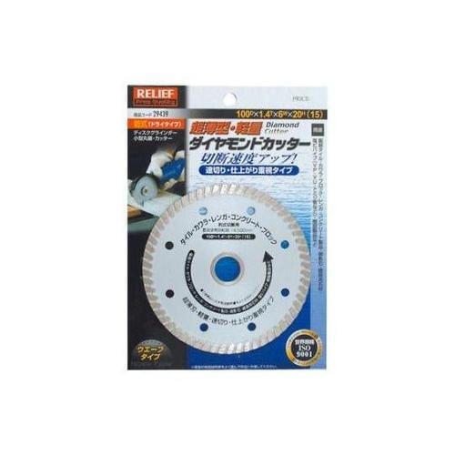 φ100x1.4x(15)20mm ダイ