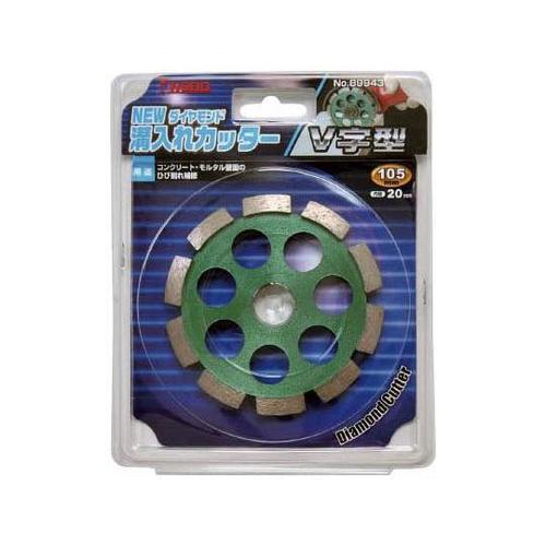 89943 ダイヤモンド溝入れカッター