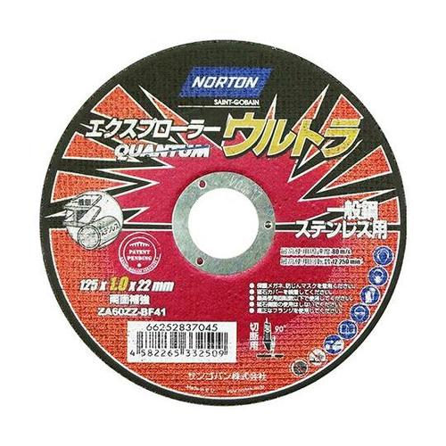 超耐久切断砥石 レッドラベル 125mm