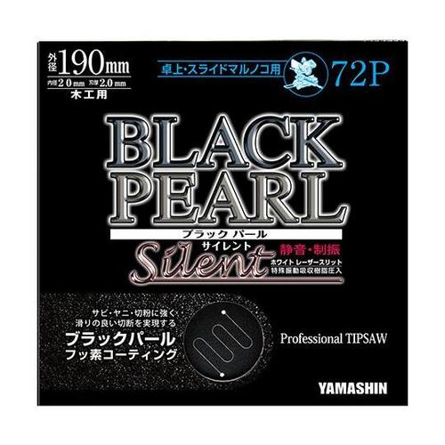 MAT−BLPS−190Sブラックパール