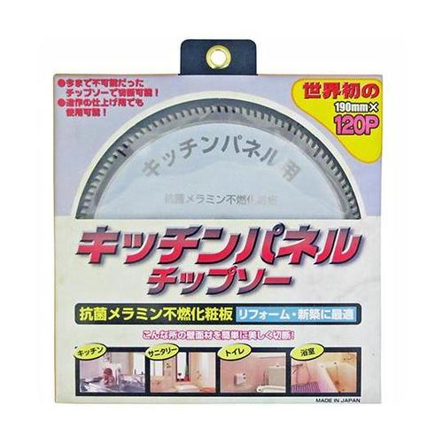 KIT−YSD−190Kキッチンパネルソ