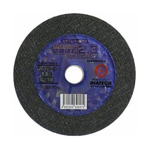 切れるンジャー 切断砥石 1枚入 TOI