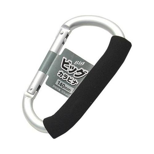 1085722 ビッグカラビナ140銀色