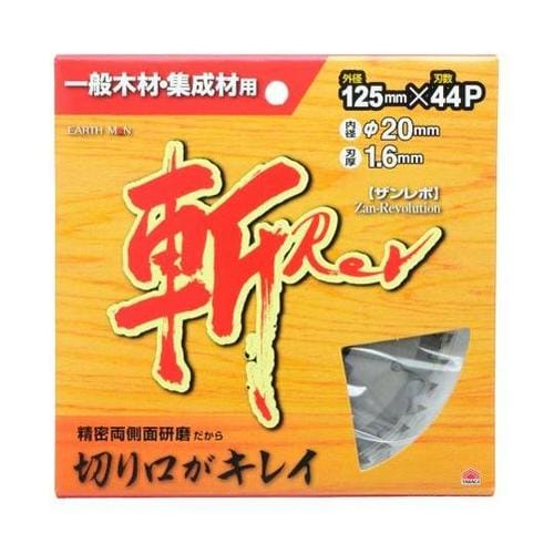 1313292 斬レボ 木工用チップソー