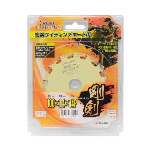 1385011窯業サイディングチップソー