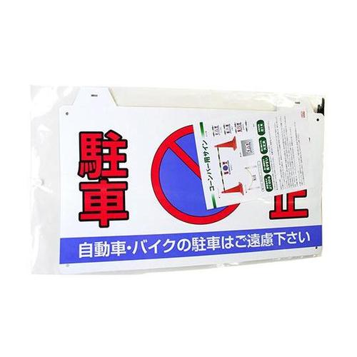 CBSD−01 コーンバー用サイン