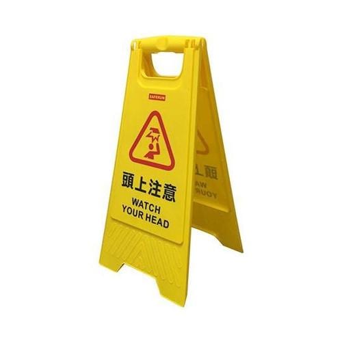 N3002 フロアサインスタンド頭上注意