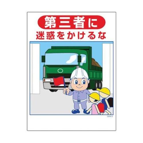 1146130508マンガ標識GMW8