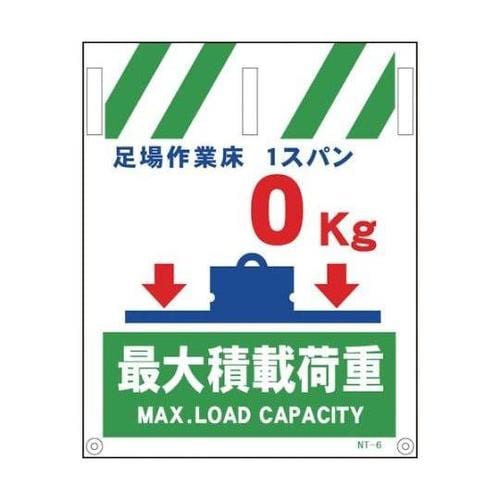 1146820006 タンカン標識