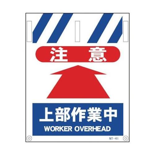 1146820041 タンカン標識