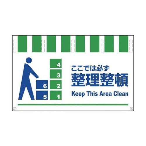 1146830008 タンカン標識ワイド