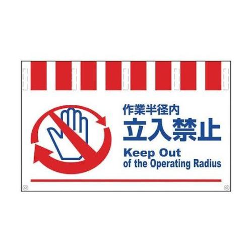 1146830025 タンカン標識ワイド