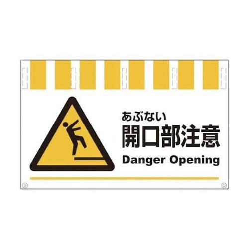 1146830045 タンカン標識ワイド