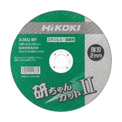 0040−2888 切断砥石 10枚