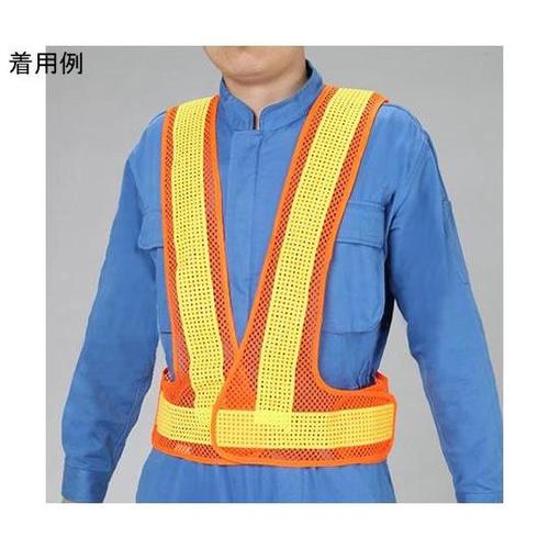 安全ベスト(オレンジ/黄・軽量タイプ)