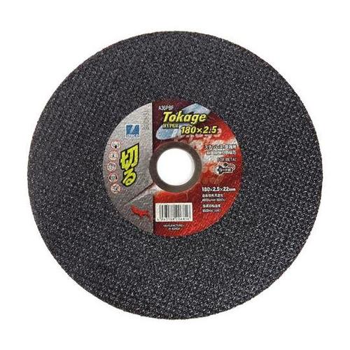 切断砥石Tokage HYPER 10枚