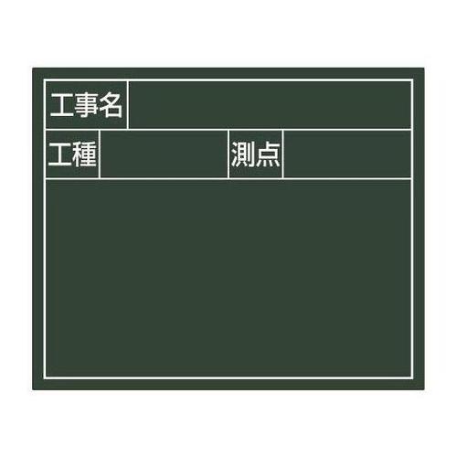 140x170mm 交換用ボード(グリー