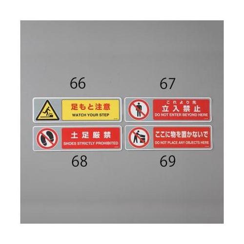 102x360mm フロアカーペット用床