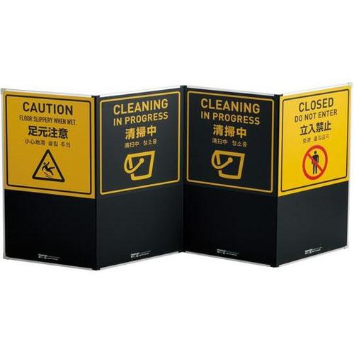 ミセルついたて看板 H850×2000m