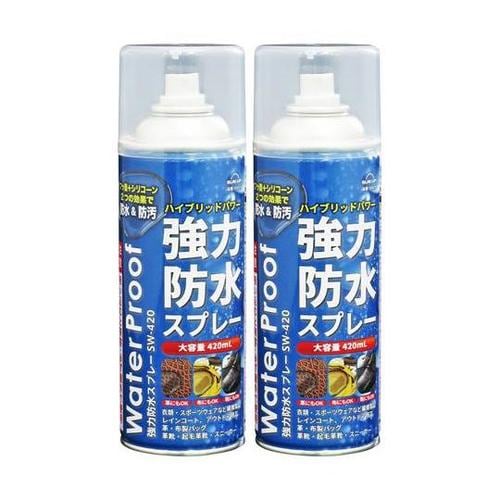 SUN UP 強力防水スプレー 420m