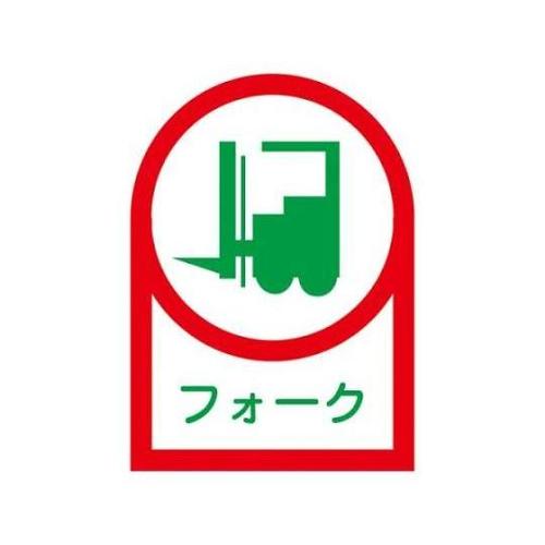 35x25mm ヘルメットステッカー(フ