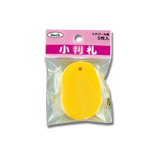 アイテック 小判札大 黄 5個入 KPF