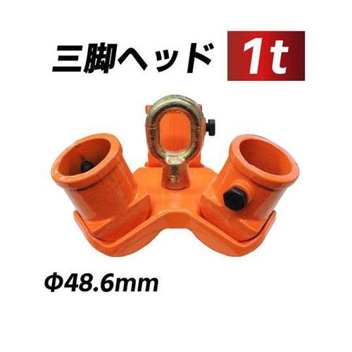 三脚ヘッド 1t diy−063