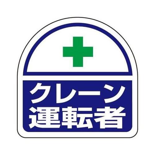 35x35mm 識別バンド用ステッカー(