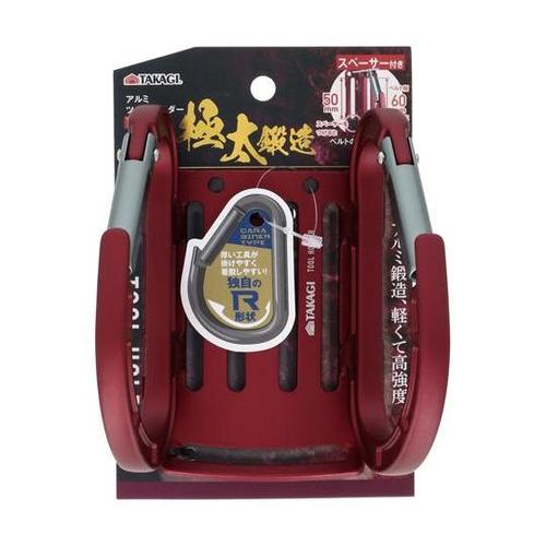 TAKAGI アルミツールホルダー レッ