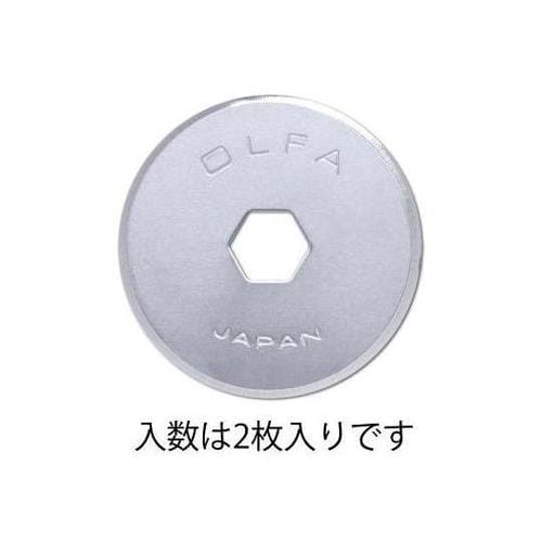18mm 円形替刃(EA827DD用/2