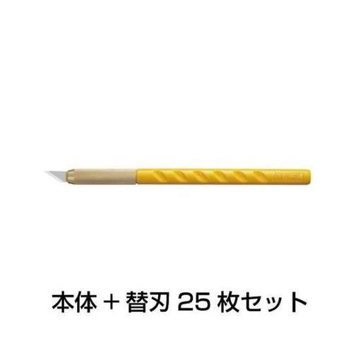 153mm アートナイフ(替刃25枚付セ