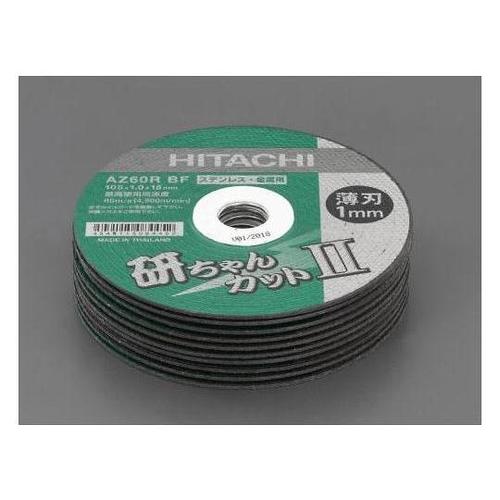 φ105x1.0mm 切断砥石(10枚)