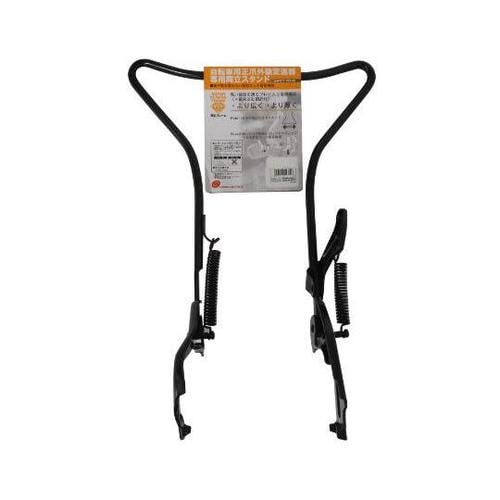 11383 ワイド外装両立スタンド27型