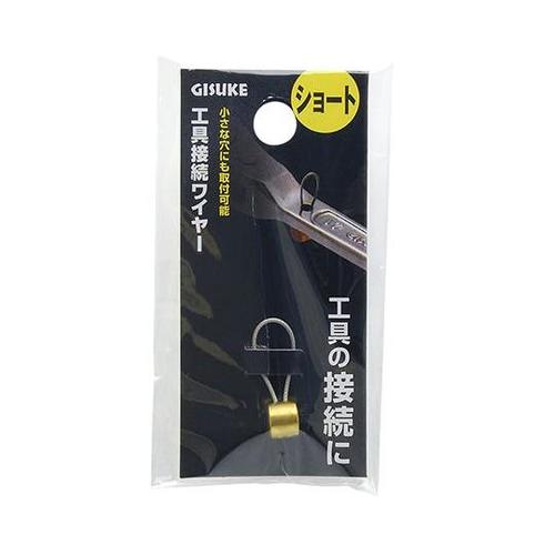 1180266 工具接続ワイヤーショート