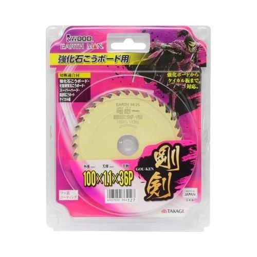 EM 強化石こうボード用チップソー 10