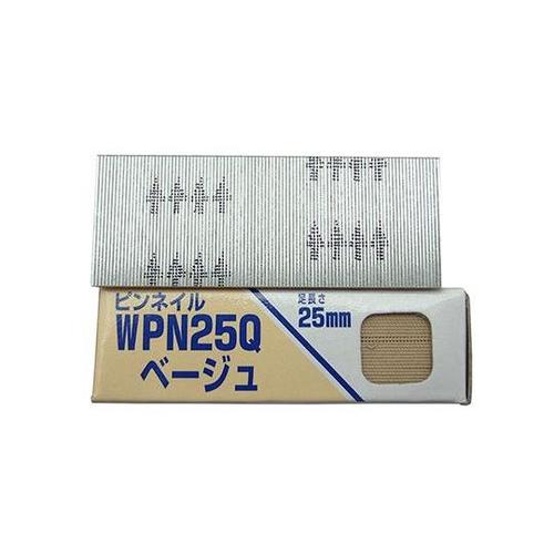 ピンネイル ベージュ 足長さ25mm×線