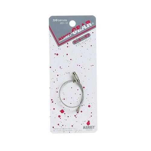 MP−04 マーキー・ギア キーワイヤー