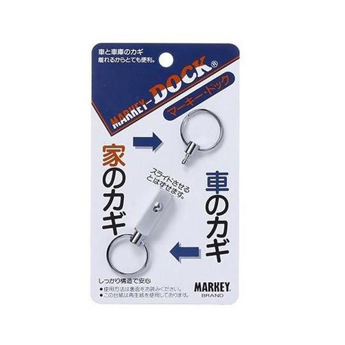 MD−QSマーキードックキューブシルバー