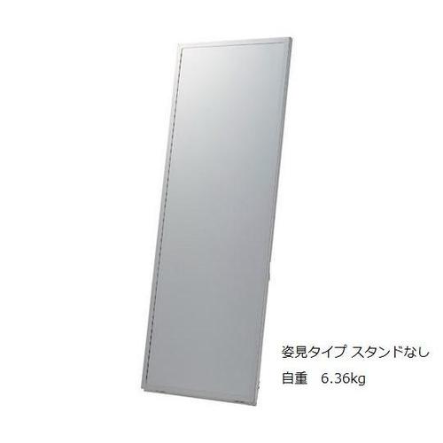 SU3MFL ステンレスミラー姿見タイプ