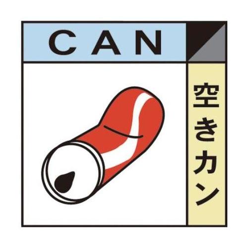 1145040106 産業廃棄物標識