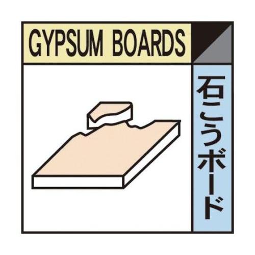 1145040109 産業廃棄物標識