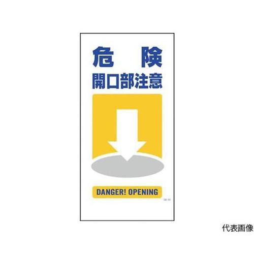 1146110312マンガ標識GE12