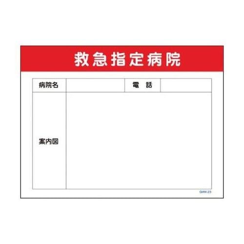 1146130523マンガ標識GMW23