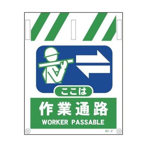 1146820002 タンカン標識