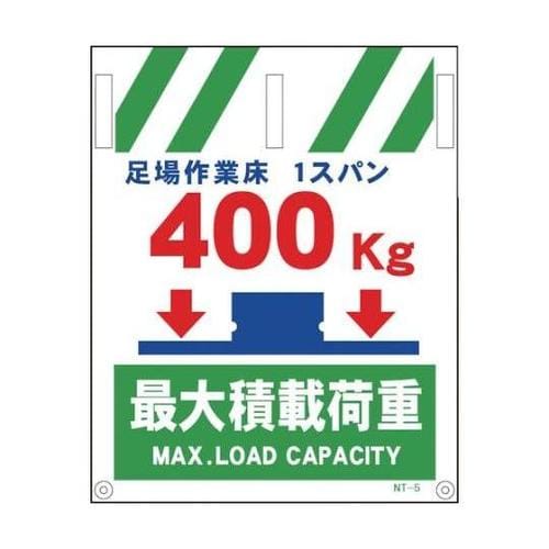 1146820005 タンカン標識